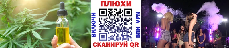 Купить закладки Стрежевой Еда ТГК марихуана