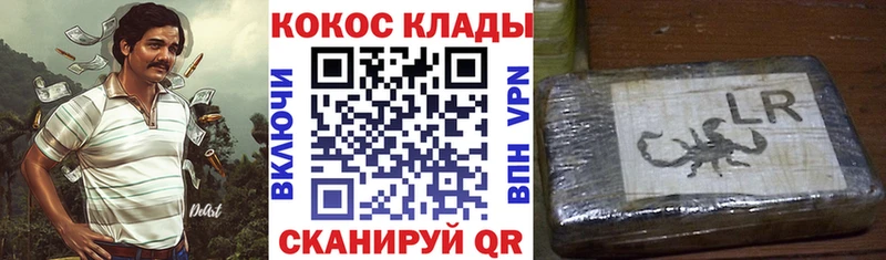 Купить закладки  Стрежевой  Кокаин Fish Scale 
