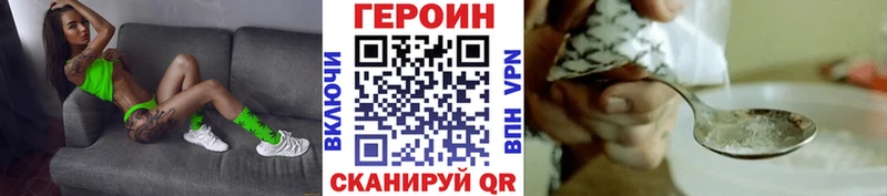 Купить  Стрежевой  Героин белый 