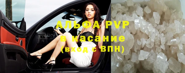 a pvp Волосово