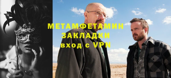 стаф Володарск