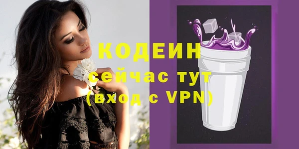 стаф Володарск