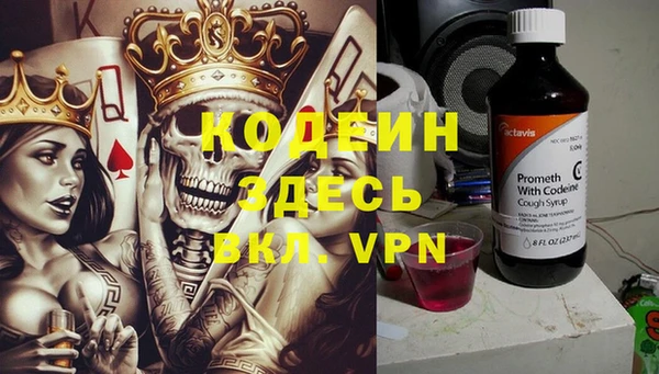 COCAINE Волоколамск