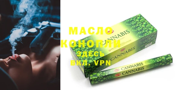 apvp Верея