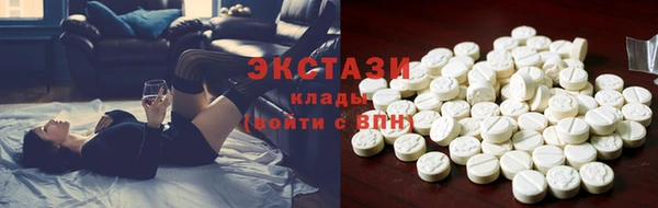 бутик Верхнеуральск