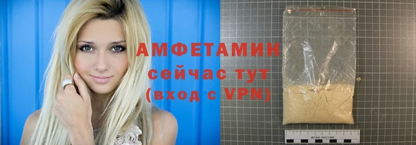 COCAINE Волоколамск