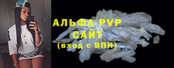 Альфа ПВП Верхний Тагил