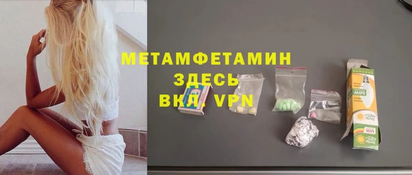 apvp Верея