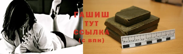 стаф Володарск