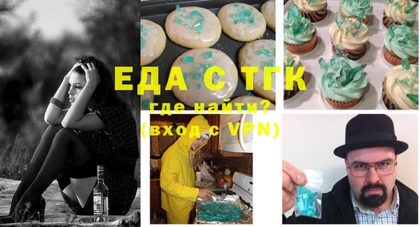 COCAINE Волоколамск
