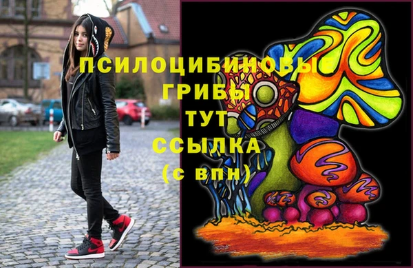 COCAINE Волоколамск