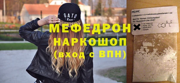 бутик Верхнеуральск