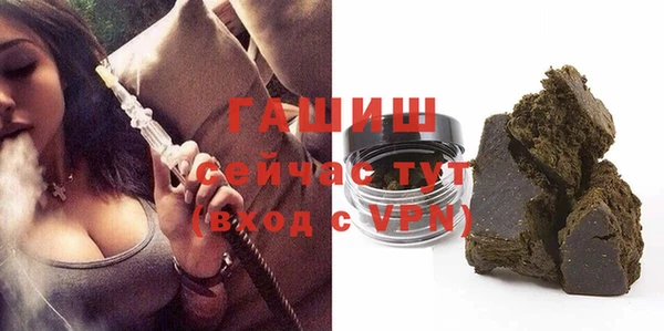 бутик Верхнеуральск
