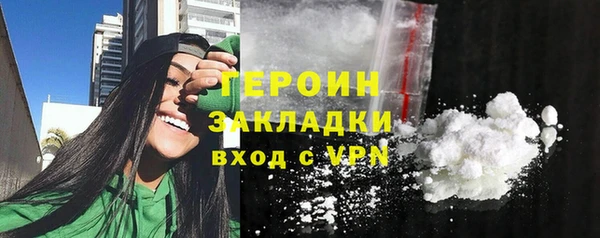 стаф Володарск