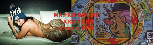 бутик Верхнеуральск