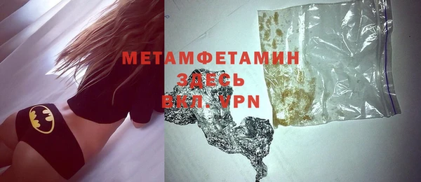 бутик Верхнеуральск
