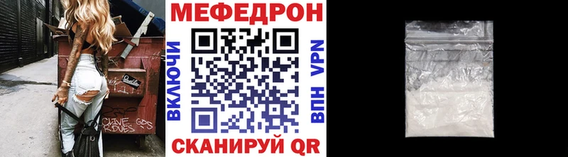 Меф 4 MMC  Купить закладки  Стрежевой 