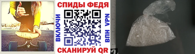 МЕТАМФЕТАМИН винт  Купить  Стрежевой 