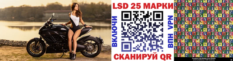 Купить закладки  Стрежевой  Наркотические марки 1,5мг 