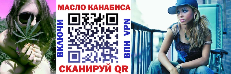 Дистиллят ТГК концентрат Стрежевой