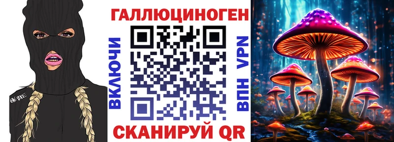 Купить где  Стрежевой  Галлюциногенные грибы Magic Shrooms 