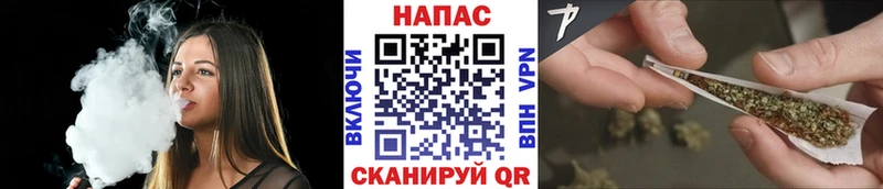 Канабис White Widow  Купить закладки  Стрежевой 
